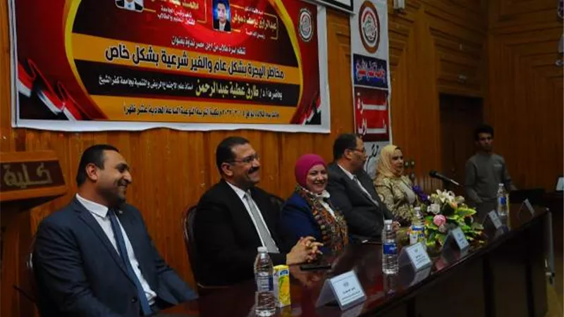 تفاصيل فاعليات اسرة طلاب من اجل مصر بجامعة كفر الشيخ