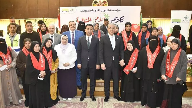 الفيوم .. تكرم الأمهات المثاليات
