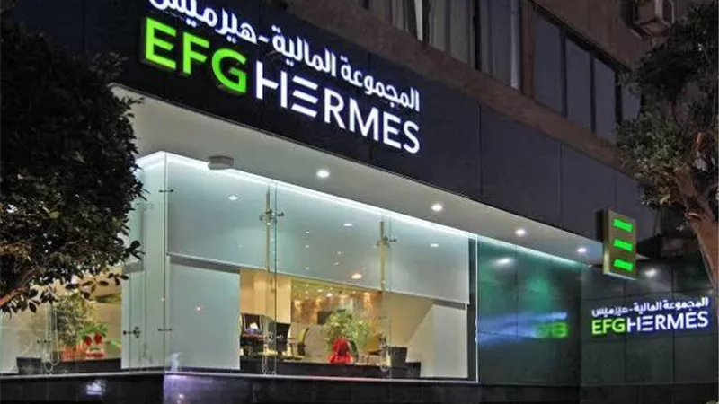 هيرميس توضح لـا