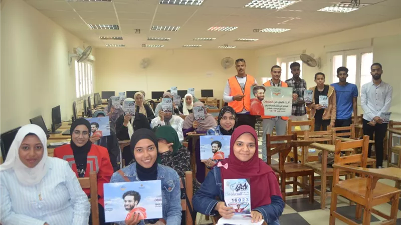 حملات مكافحة وعلاج الإدمان لطلاب الجامعات والمدارس بالبحرالأحمر