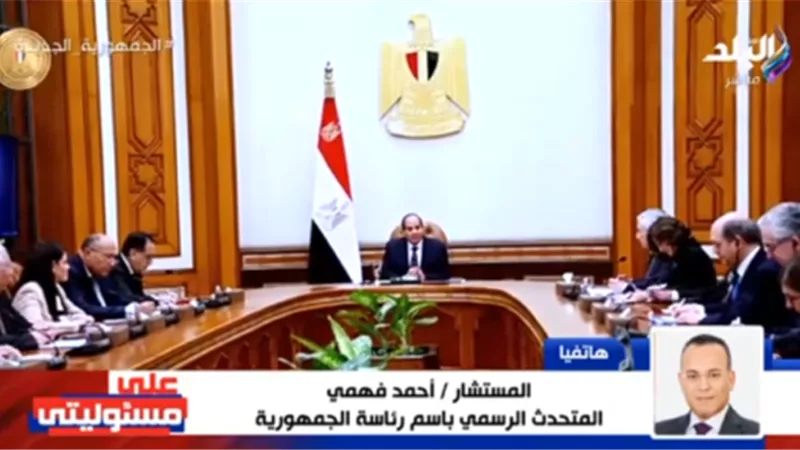 المتحدث الرئاسي: مصر تتمتع بمستقبل واعد للاستثمار في قطاع الهيدروجين الأخضر