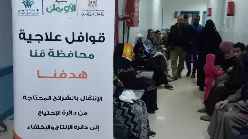 قافلة طبية تعالج 112مواطن من غير القادرين بقنا