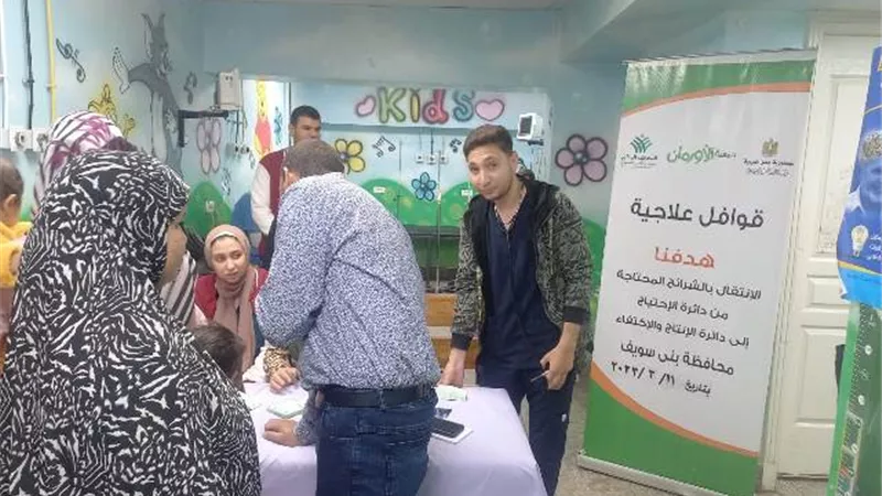 الكشف الطبي على 120 مريضا غير قادرين ببني سويف
