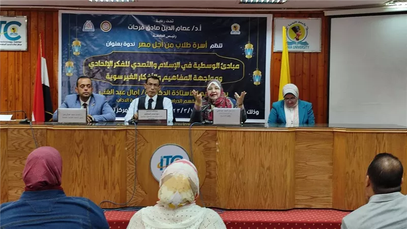 جامعة المنيا تنظم ندوتين تثقيفيتين حول 