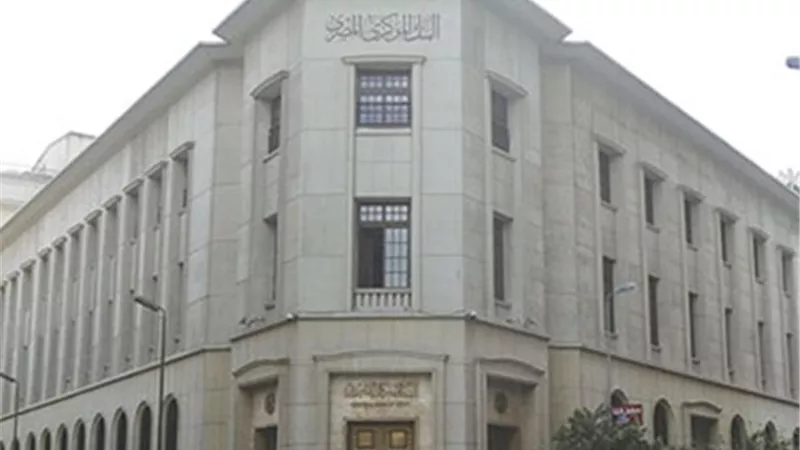 البنك المركزي يمد استثناء الأرز والفول والعدس من الغطاء النقدي