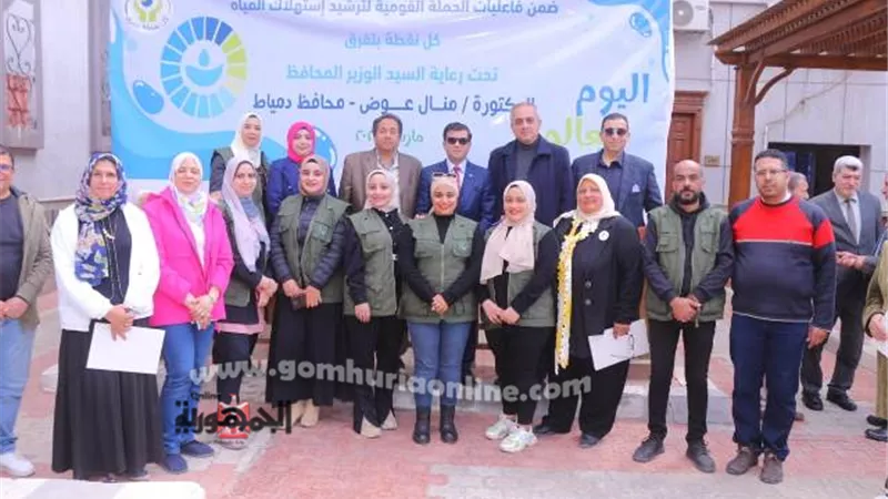 ختام فعاليات الأسبوع المائى تحت شعار 