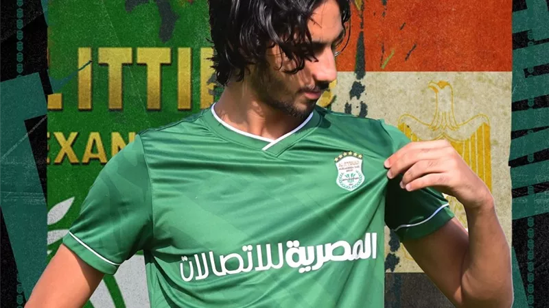 الاتحاد السكندري يعلن انضمام لاعبه لمنتخب مصر الاوليمبي