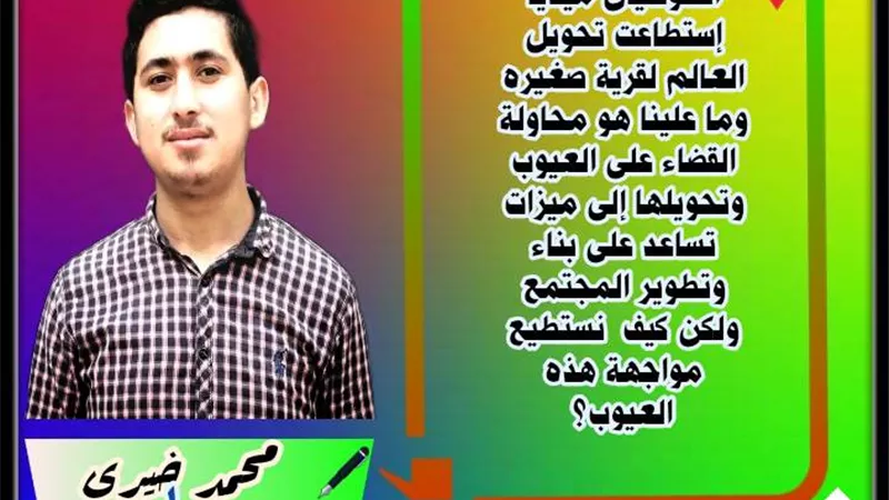 سلاح ذو حدين