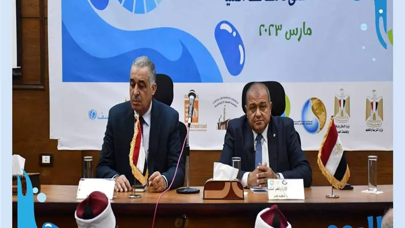 مياه المنيا تنظم الاحتفالية الختامية لاسبوع المياه العالمي وتكري