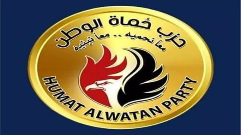 إجتماع الأمانات بحزب حماة الوطن بالبحرالأحمر لمناقشة خطة العمل