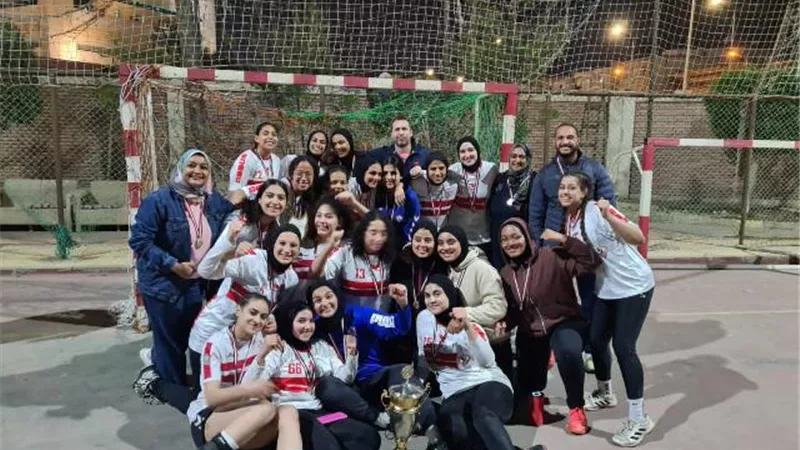 ناشئات يد الزمالك مواليد 2004 يحصدن بطولة الجيزة