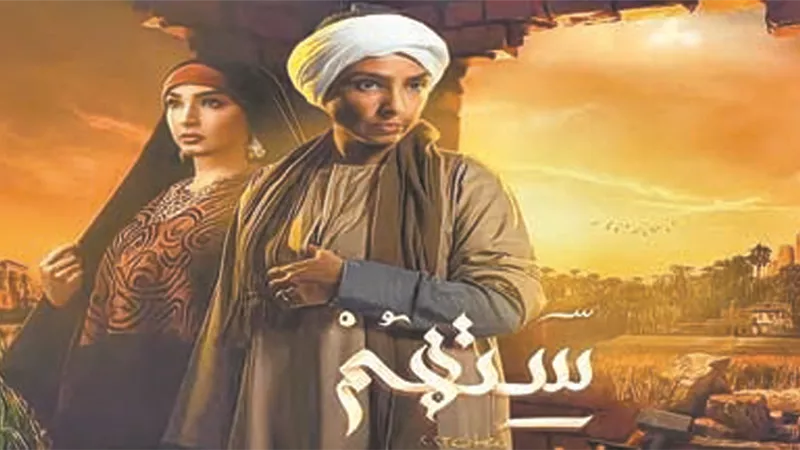 أبطال مسلسل 