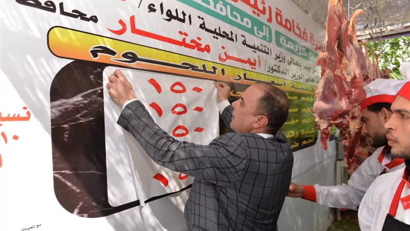محافظ الدقهلية يفجر مفاجاه فى اسعار اللحوم البلدية
