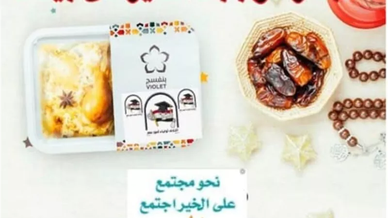 الحزاوى تعلن عن إعادة تفعيل مبادرة 