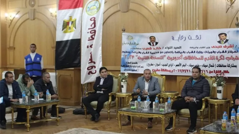 وزارة الرياضة تُجري قرعة دورى مراكز الشباب بالمحافظات الحدودية