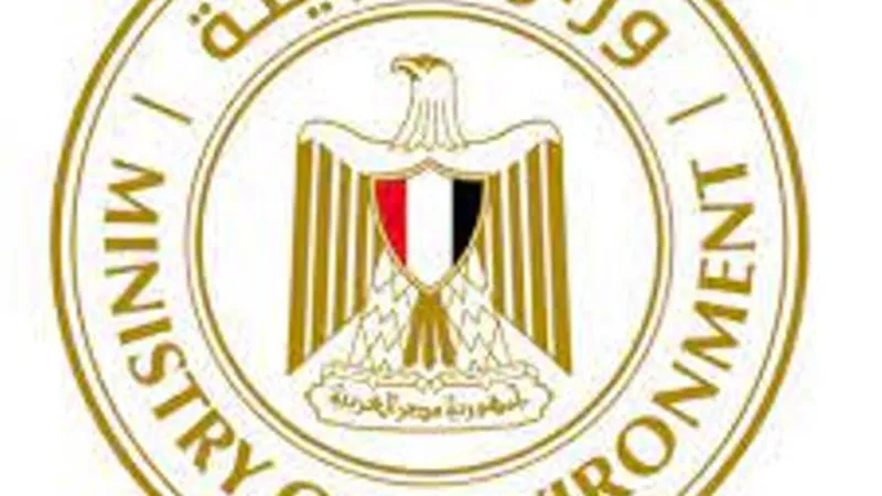 وزارة البيئة تطرح مناقصة عامة لتوسعة مدفن السادات