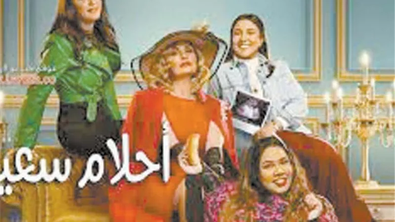 انتهيت من تصوير دوري في مسلسل 