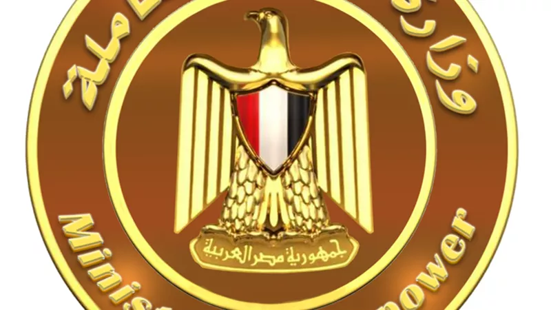 للباحثين عن وظيفة.. خطوات استخراج كعب عمل اونلاين