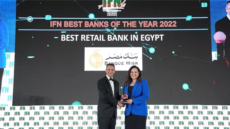 بنك مصر يحصد جائزة أفضل بنك في مجال التجزئة المصرفية - مصر 2023 من مؤسسة IFN العالمية