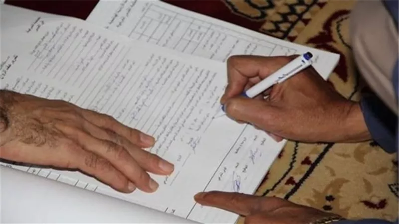 ما هى حالات سقوط قائمة المنقولات الزوجية؟