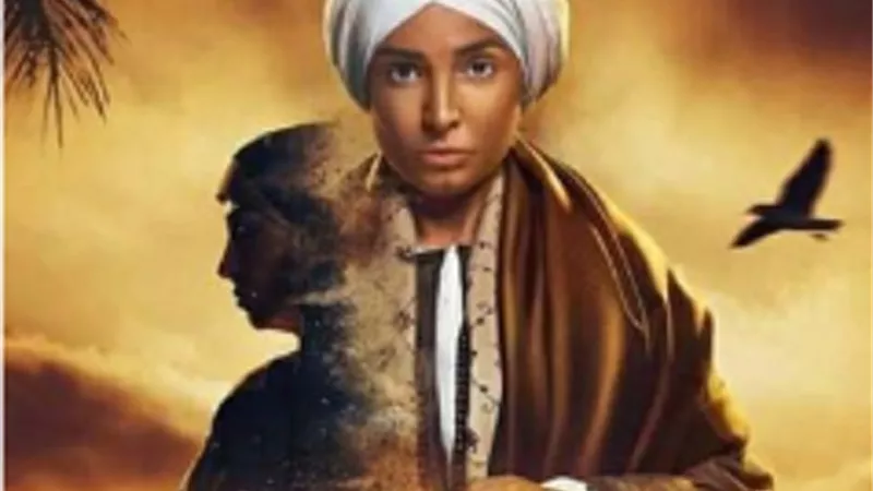 النهار تطرح البرومو التشويقي لمسلسل 