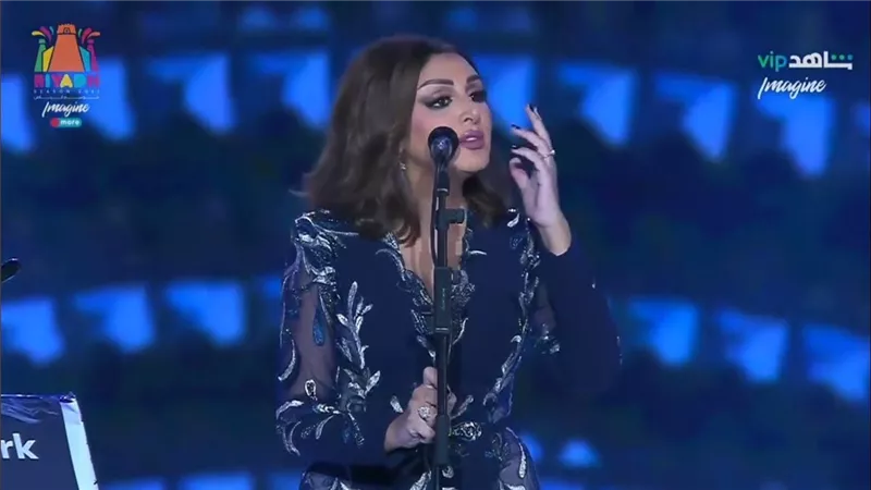 رسالة شكر من انغام لجمهورها بعد حفل الرياض