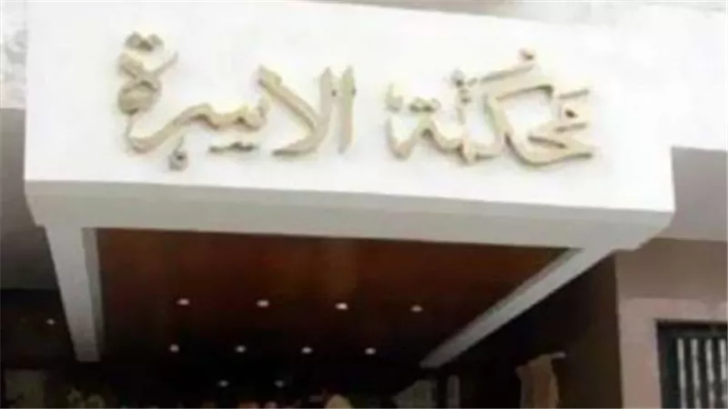 كيفية تقدير نفقة الزوجية قانونيًا