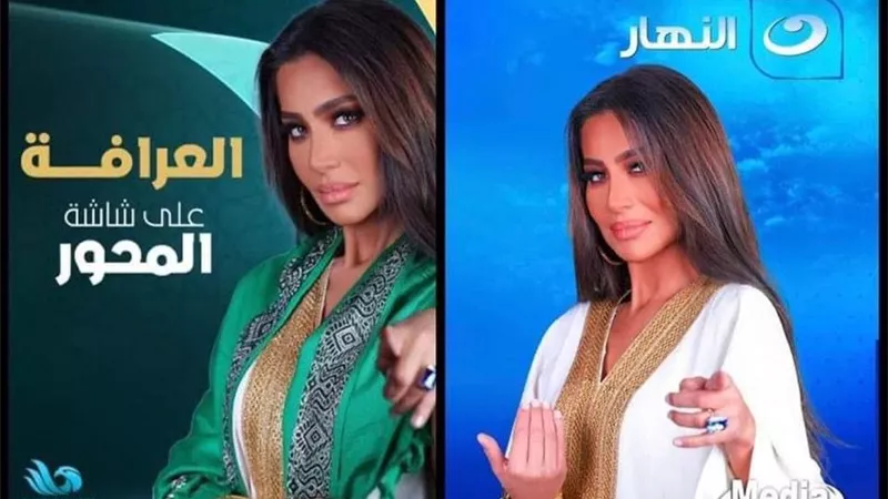 بسمة وهبة تقدم برنامج 