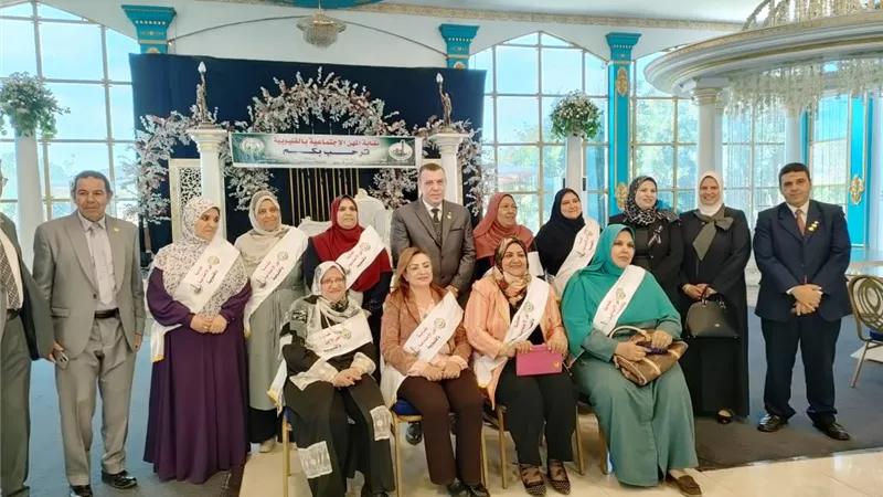 نقابة المهن الاجتماعية بالقليوبية تكرم الأم المثالية