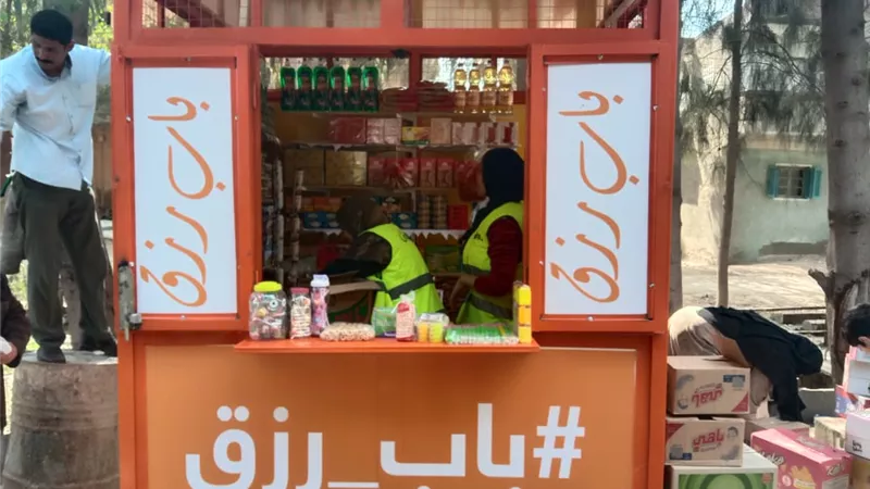 الأورمان تسلم 4 أكشاك لغير القادرين بكفر الشيخ