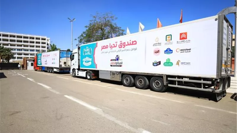200 طن مواد غذائية..صندوق تحيا مصر يطلق قوافل أبواب الخير بسوهاج