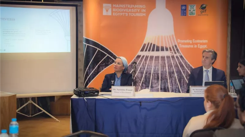 وزيرة البيئة تفتح ورشة عمل التخطيط الاستراتيجى للمحميات الطبيعية
