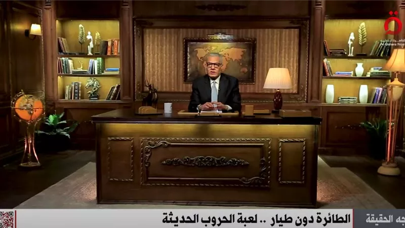 حمودة: الصين رائدة في تصنيع المسيرات بعد احتكار أمريكا لها سنوات