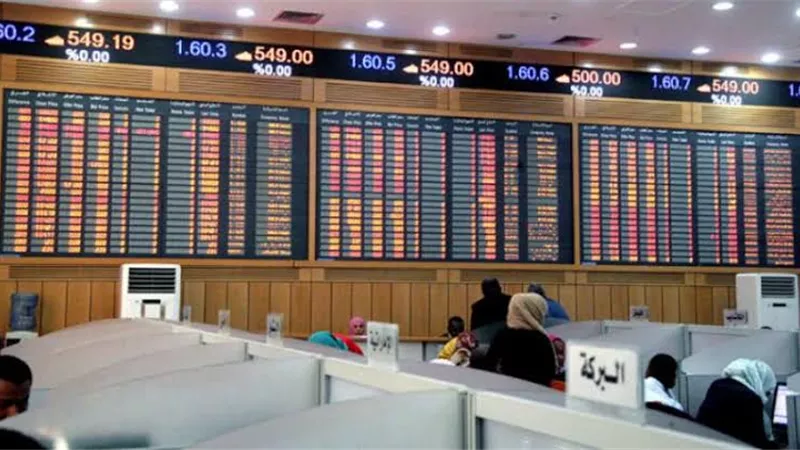 انخفاض مؤشر سوق الخرطوم للأوراق المالية