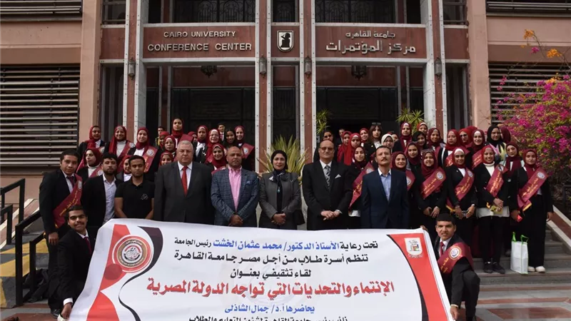 الانتماءوالتحديات التي تواجه الدولة المصرية في ندوة بالـ