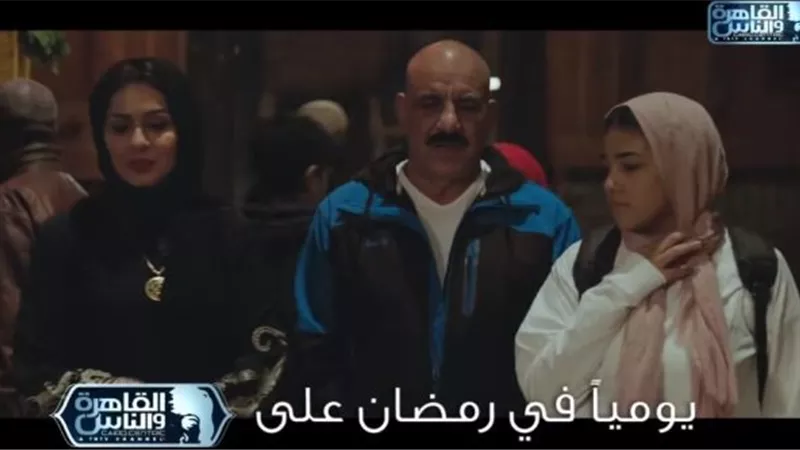 برومو الجزء الثاني من مسلسل رمضان كريم على 