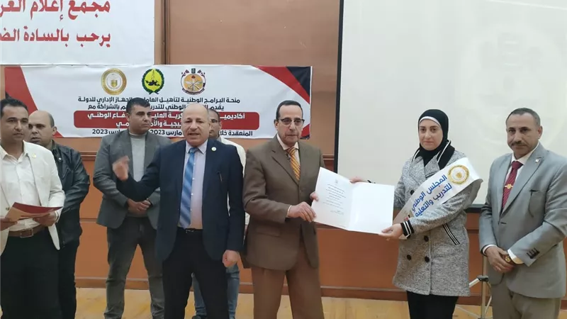 محافظ شمال سيناء يشهد حفل تخريج دورة الاستراتيجية والأمن القومي