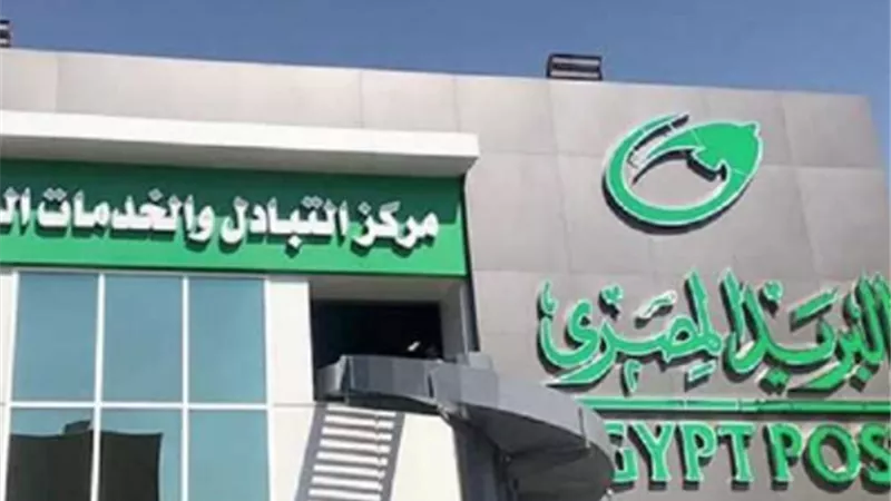 البريد: تحديث البيانات في الأفرع فقط وليس عن طريق رسالة