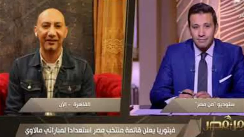 ايمن الكاشف: 