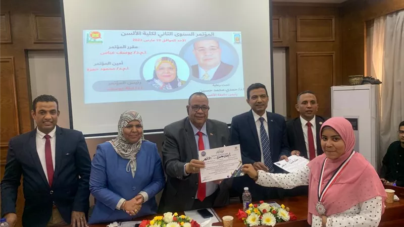 رئيس جامعة الأقصر يكرم 