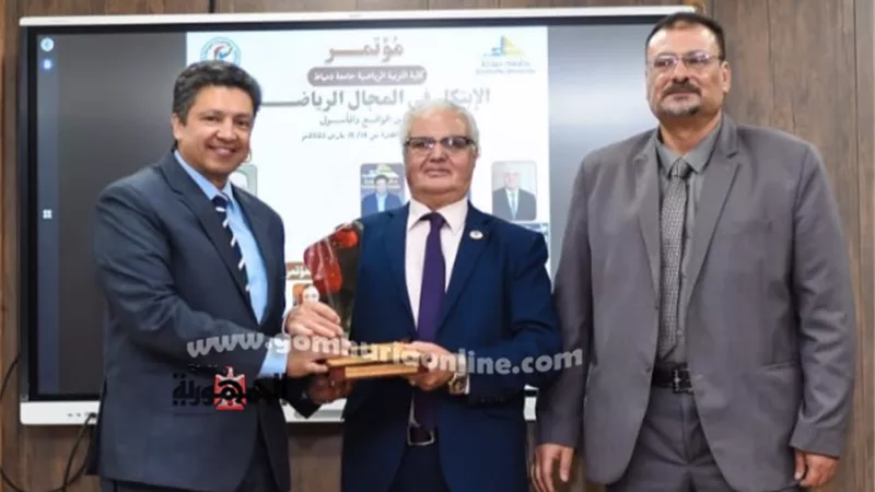 جامعة دمياط تكرم رئيس مدارس رويال البريطانية