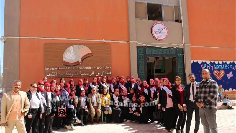 مدارس