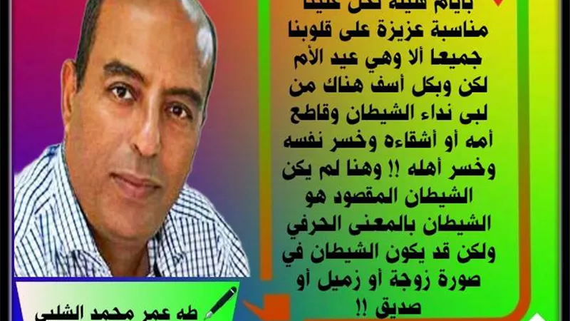 شهر الخير!!