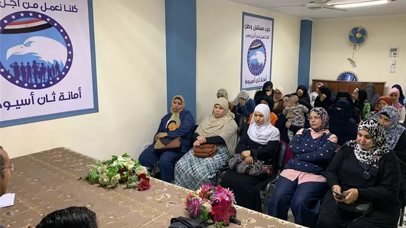 مستقبل وطن أسيوط يناقش التمكين الاقتصادي للمرآة