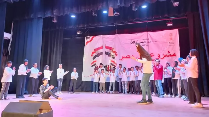 قصور الثقافة تختتم أسبوعا حافلا لأطفال المحافظات الحدودية