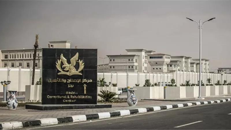 افتتاح 3 مراكز للإصلاح والتأهيل .. اليوم