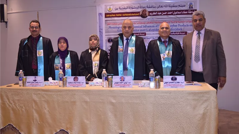 رسالة دكتوراه تناقش تأثير 