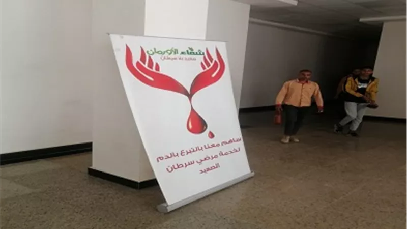 جامعة طيبة التكنولوجية تنظم حملة للتبرع بالدم لصالح مرضى السرطان