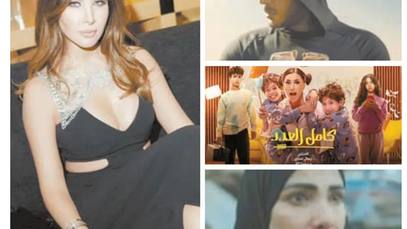 انطلاق 