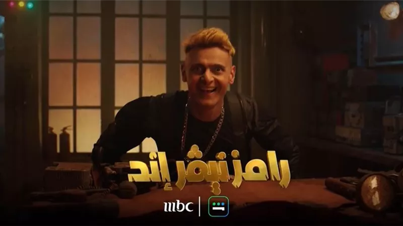 شاهد البرومو الاول لـ 